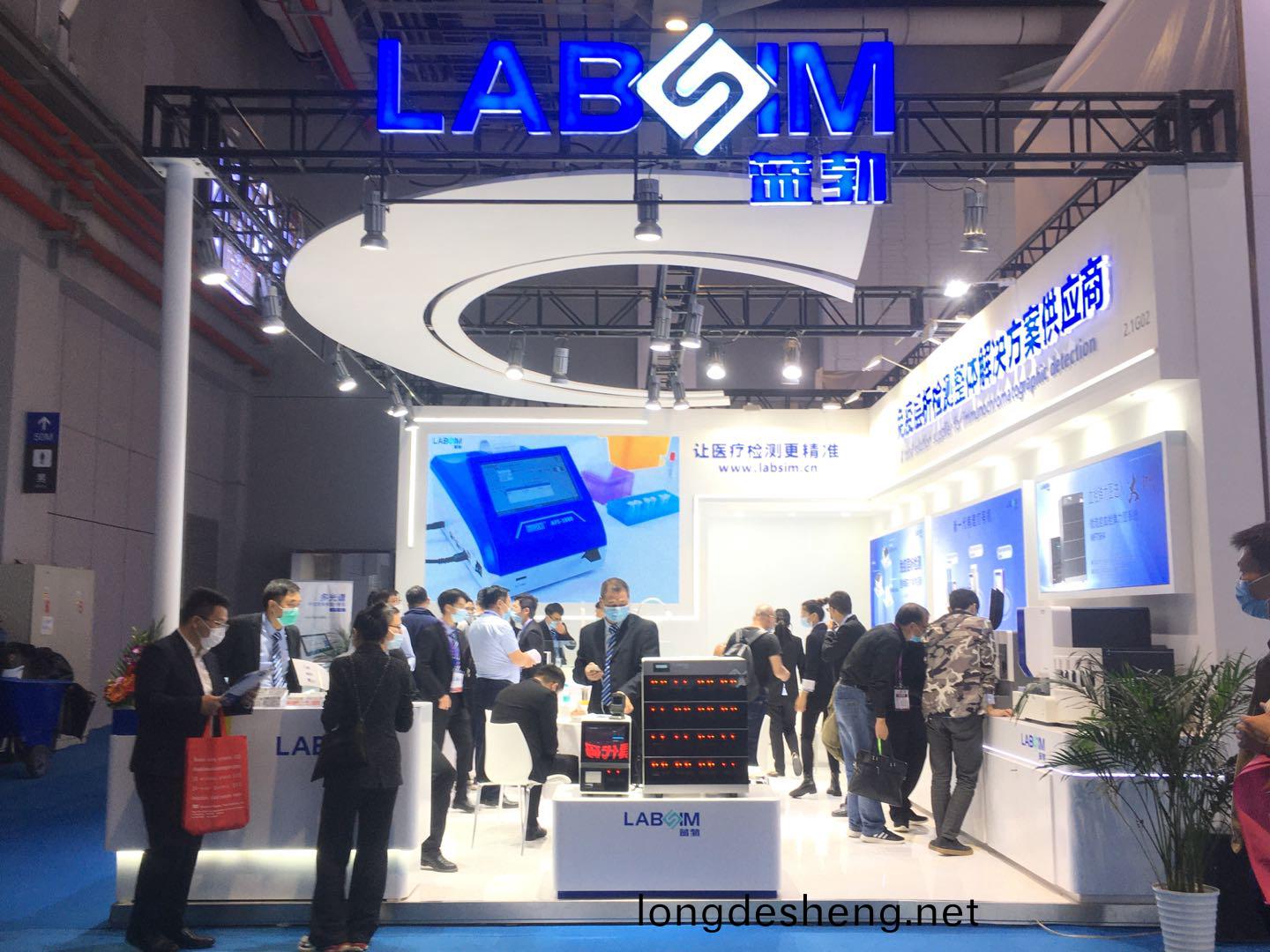 蓡展(zhan)第(di)83屆(jie)中(zhong)國(guo)國際醫療器(qi)械愽覽(lan)會